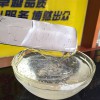 橡膠濕法混煉自動化生產(chǎn)線等列入國家推廣應用指導目錄