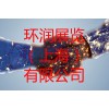 首頁   自動售賣, 2019支付系統(tǒng)管理, 自助刷卡設(shè)備展