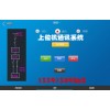 工業(yè)上位機(jī)控制監(jiān)控系統(tǒng)軟件定制開發(fā)