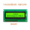 東莞市AIC1221DVD、HDD驅動程序芯片推薦