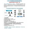供應視覺系統，接收視覺項目合作，視覺檢測設備