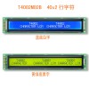 供應(yīng)4004字符點(diǎn)陣液晶屏