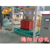 全自動碼垛機(jī)提升工作速度加強(qiáng)生產(chǎn)