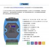 C-7520A/C-7520(RS-232轉(zhuǎn)RS-485