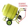 小型攪拌機(jī)使用于藥材生產(chǎn)