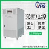 120KVA變頻電源|120KW三進單出|變壓變頻