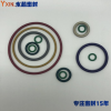 USP醫用級FEP密封圈PFA包覆O型圈氟膠FPM