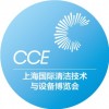 2026上海國際清潔技術(shù)與設(shè)備博覽會(huì)|智能清潔機(jī)器人展