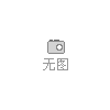 2020中國（深圳）激光與智能裝備、光電技術博覽會延期通知